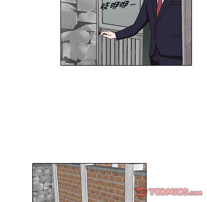 [韩国漫画] 神秘房客 爱情,女教师,巨乳大奶#[111P]-84