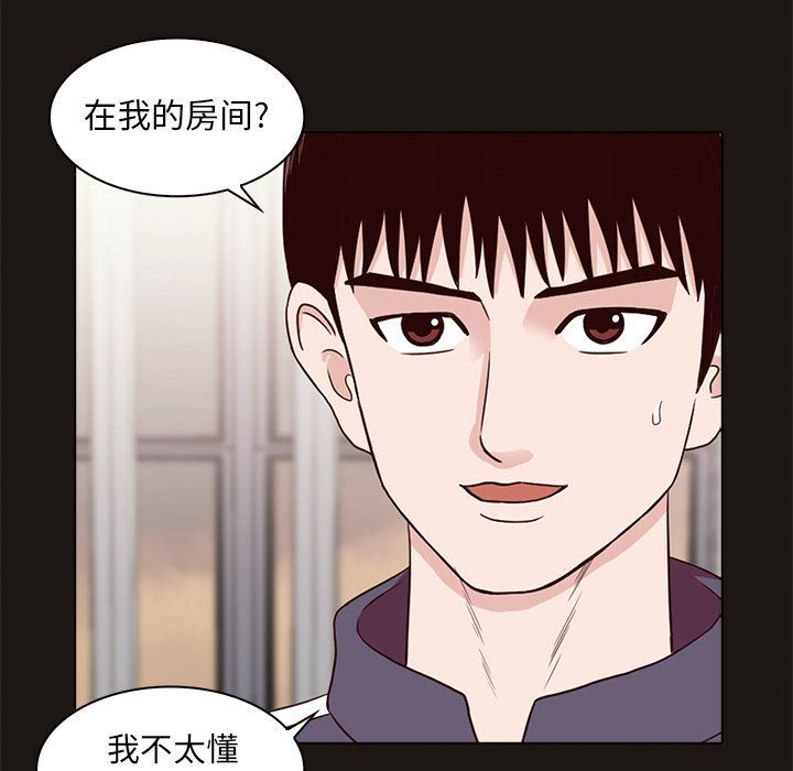 [韩国漫画] 神秘房客 爱情,女教师,巨乳大奶#[111P]-9