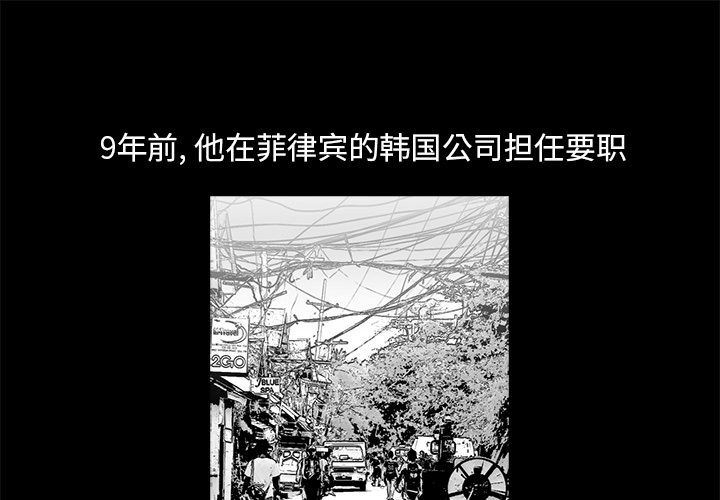 [韩国漫画] 神秘房客 爱情,女教师,巨乳大奶#[95P]-1