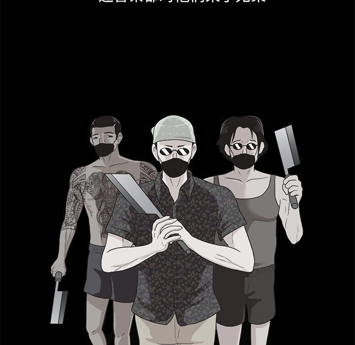 [韩国漫画] 神秘房客 爱情,女教师,巨乳大奶#[95P]-15