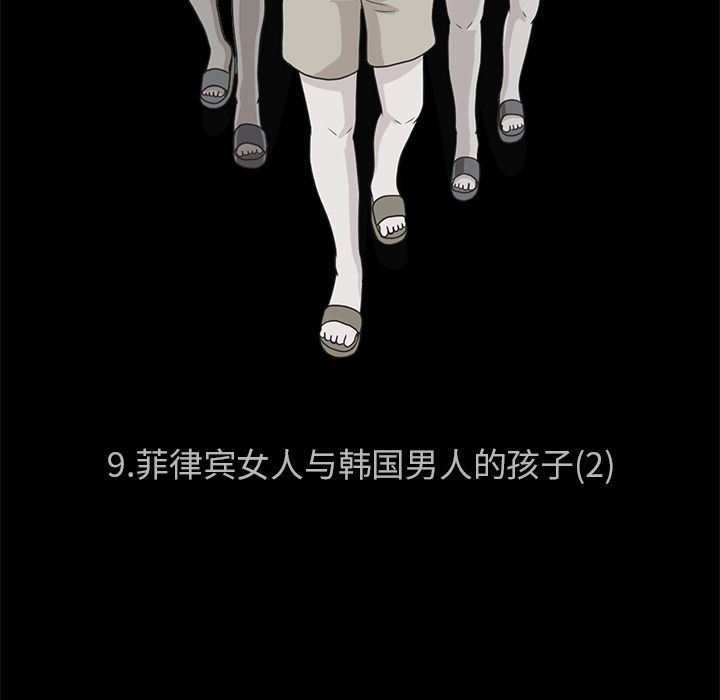 [韩国漫画] 神秘房客 爱情,女教师,巨乳大奶#[95P]-16