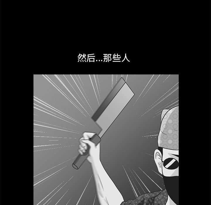 [韩国漫画] 神秘房客 爱情,女教师,巨乳大奶#[95P]-17