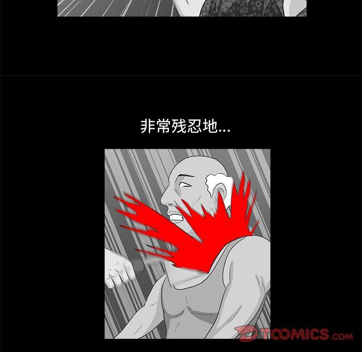 [韩国漫画] 神秘房客 爱情,女教师,巨乳大奶#[95P]-18