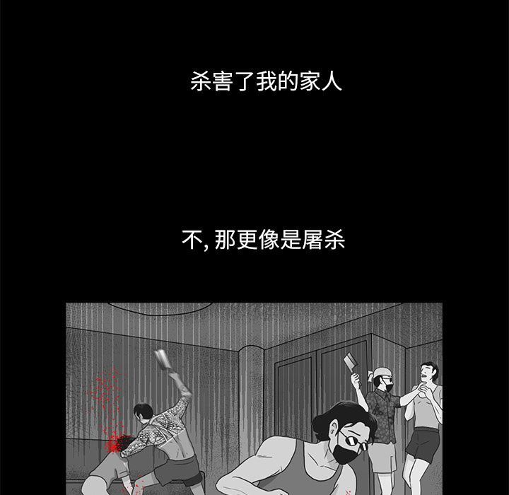 [韩国漫画] 神秘房客 爱情,女教师,巨乳大奶#[95P]-19