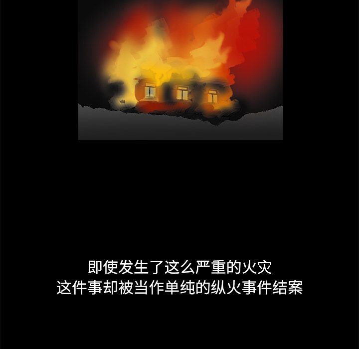 [韩国漫画] 神秘房客 爱情,女教师,巨乳大奶#[95P]-25