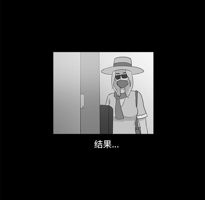 [韩国漫画] 神秘房客 爱情,女教师,巨乳大奶#[95P]-28