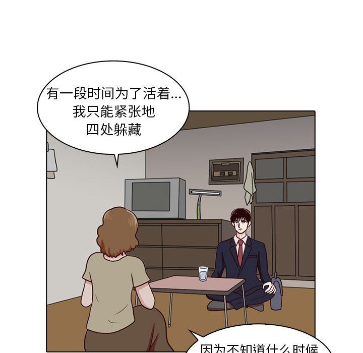 [韩国漫画] 神秘房客 爱情,女教师,巨乳大奶#[95P]-33