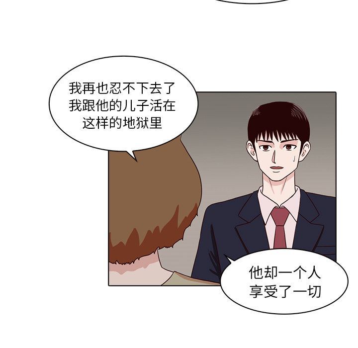 [韩国漫画] 神秘房客 爱情,女教师,巨乳大奶#[95P]-36