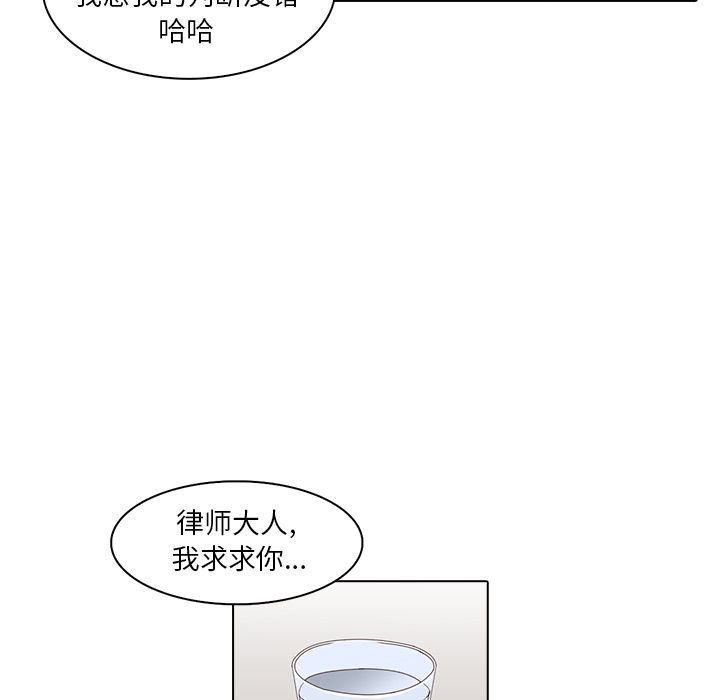 [韩国漫画] 神秘房客 爱情,女教师,巨乳大奶#[95P]-39