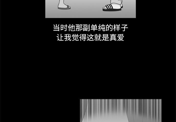 [韩国漫画] 神秘房客 爱情,女教师,巨乳大奶#[95P]-4