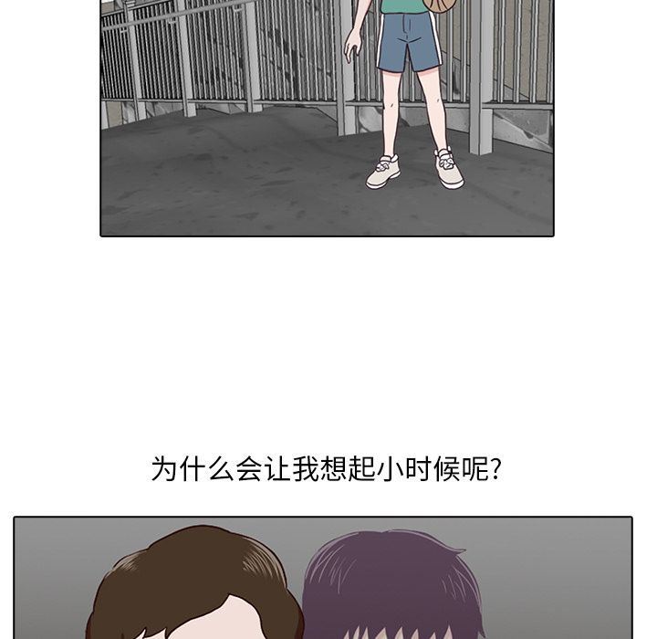 [韩国漫画] 神秘房客 爱情,女教师,巨乳大奶#[95P]-47