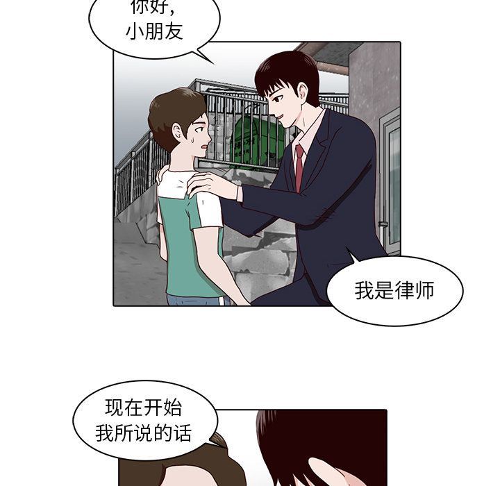[韩国漫画] 神秘房客 爱情,女教师,巨乳大奶#[95P]-49