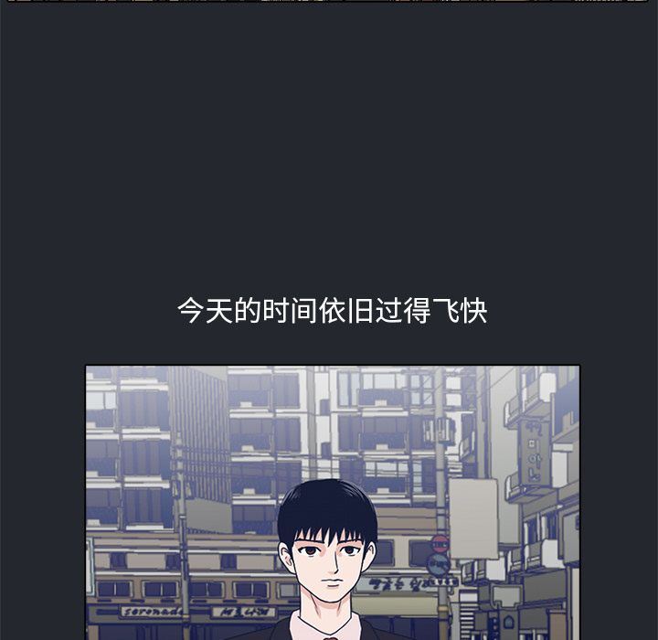 [韩国漫画] 神秘房客 爱情,女教师,巨乳大奶#[95P]-52