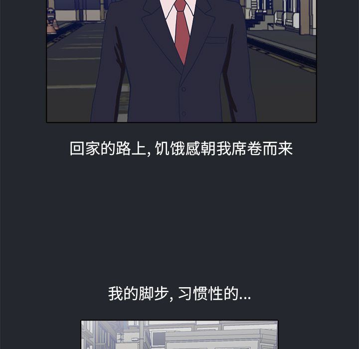 [韩国漫画] 神秘房客 爱情,女教师,巨乳大奶#[95P]-53