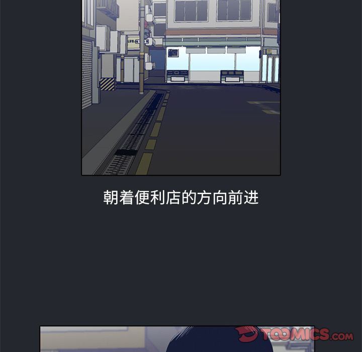 [韩国漫画] 神秘房客 爱情,女教师,巨乳大奶#[95P]-54