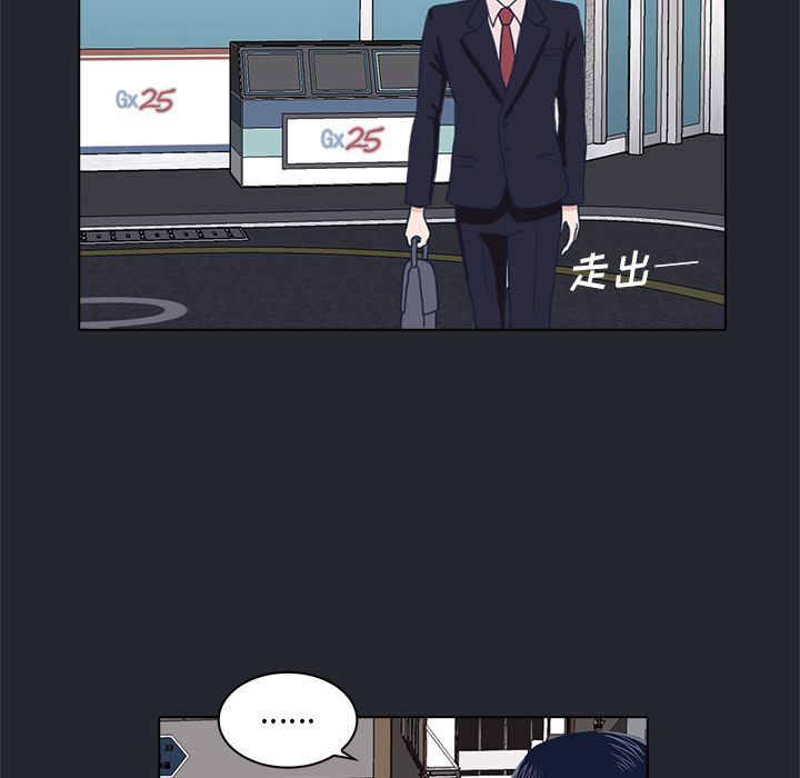 [韩国漫画] 神秘房客 爱情,女教师,巨乳大奶#[95P]-63