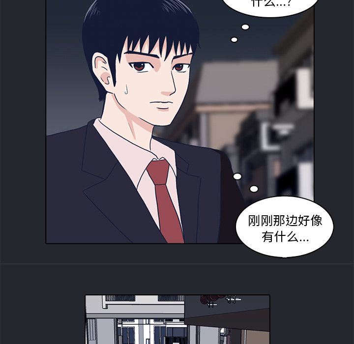 [韩国漫画] 神秘房客 爱情,女教师,巨乳大奶#[95P]-65