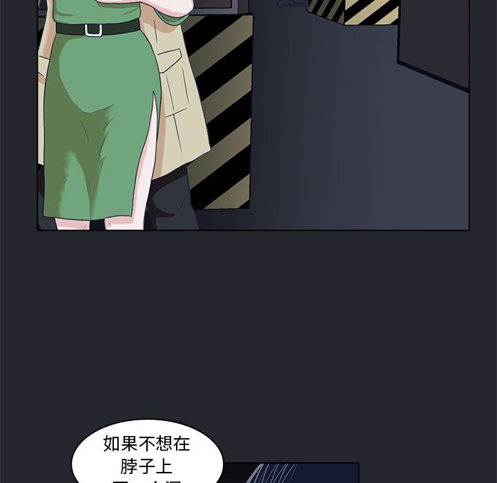 [韩国漫画] 神秘房客 爱情,女教师,巨乳大奶#[95P]-69