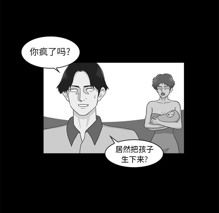 [韩国漫画] 神秘房客 爱情,女教师,巨乳大奶#[95P]-7