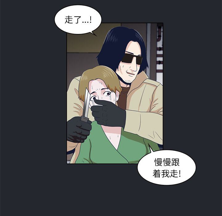 [韩国漫画] 神秘房客 爱情,女教师,巨乳大奶#[95P]-75