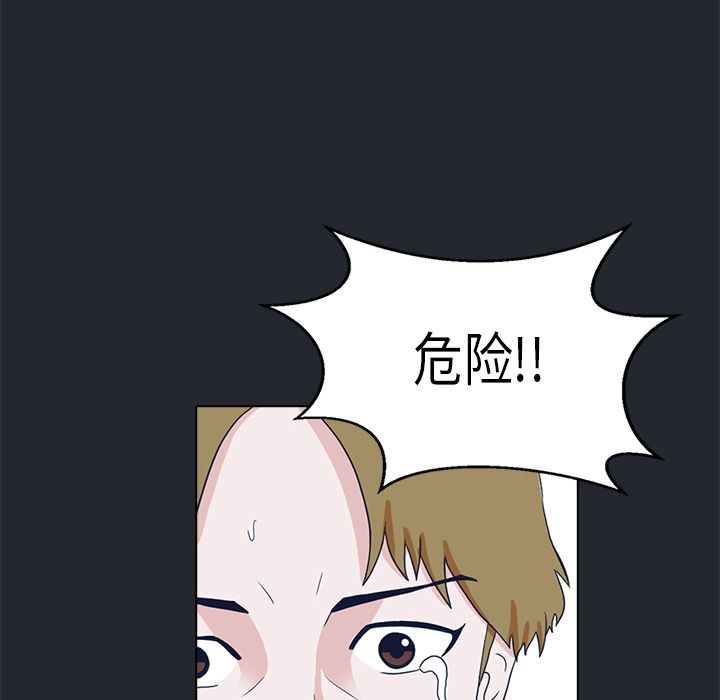 [韩国漫画] 神秘房客 爱情,女教师,巨乳大奶#[95P]-91