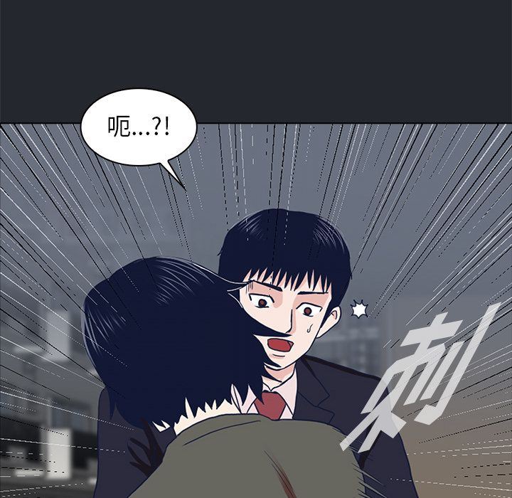 [韩国漫画] 神秘房客 爱情,女教师,巨乳大奶#[95P]-93