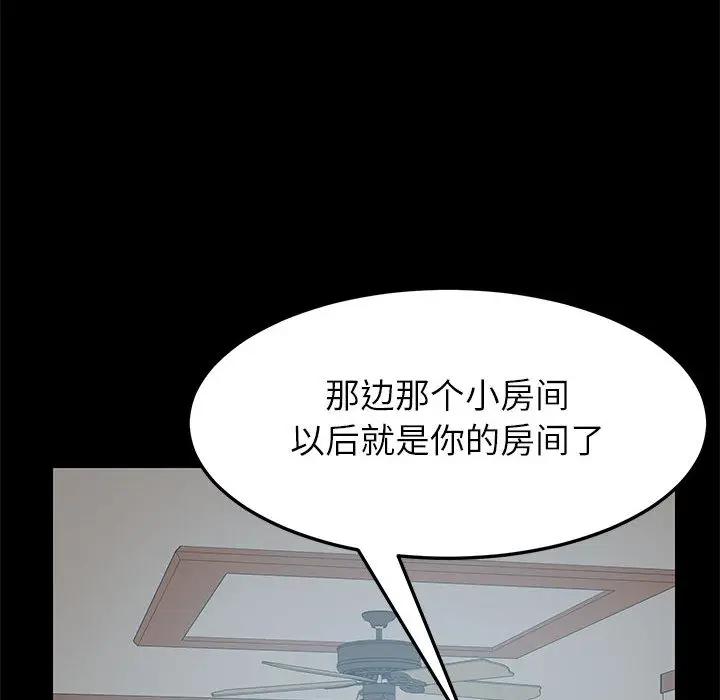 [韩国漫画] 上门徒弟 剧情,熟女人妻,巨乳大奶#[257P]-100