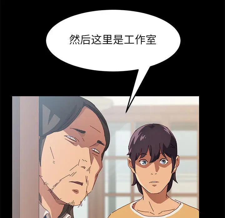 [韩国漫画] 上门徒弟 剧情,熟女人妻,巨乳大奶#[257P]-102