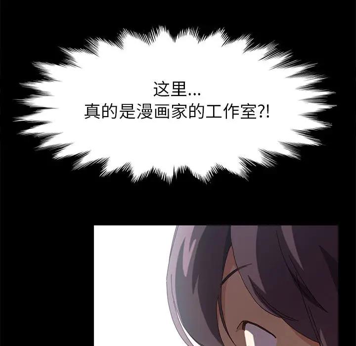 [韩国漫画] 上门徒弟 剧情,熟女人妻,巨乳大奶#[257P]-104