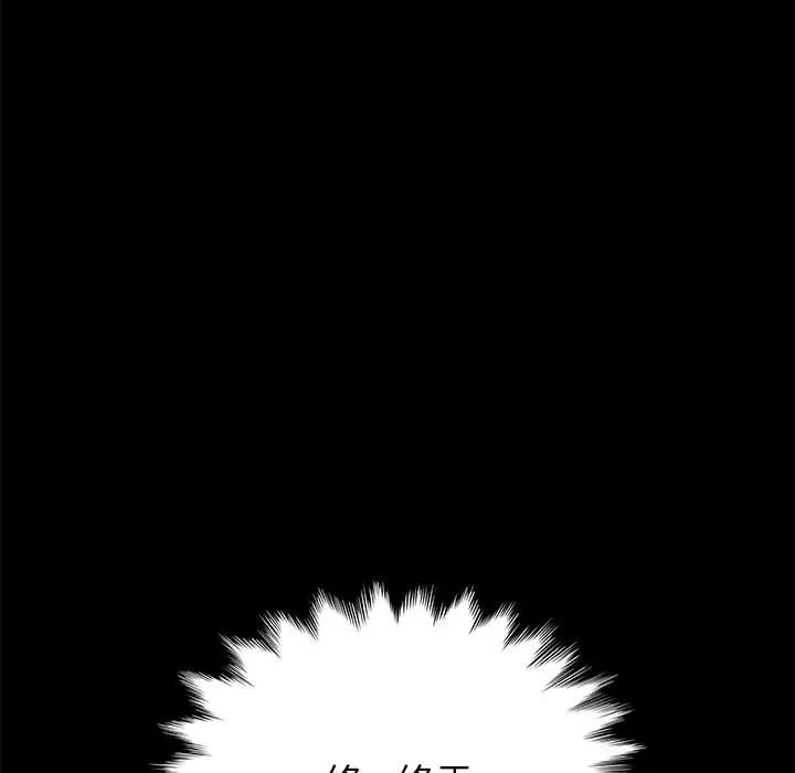 [韩国漫画] 上门徒弟 剧情,熟女人妻,巨乳大奶#[257P]-106