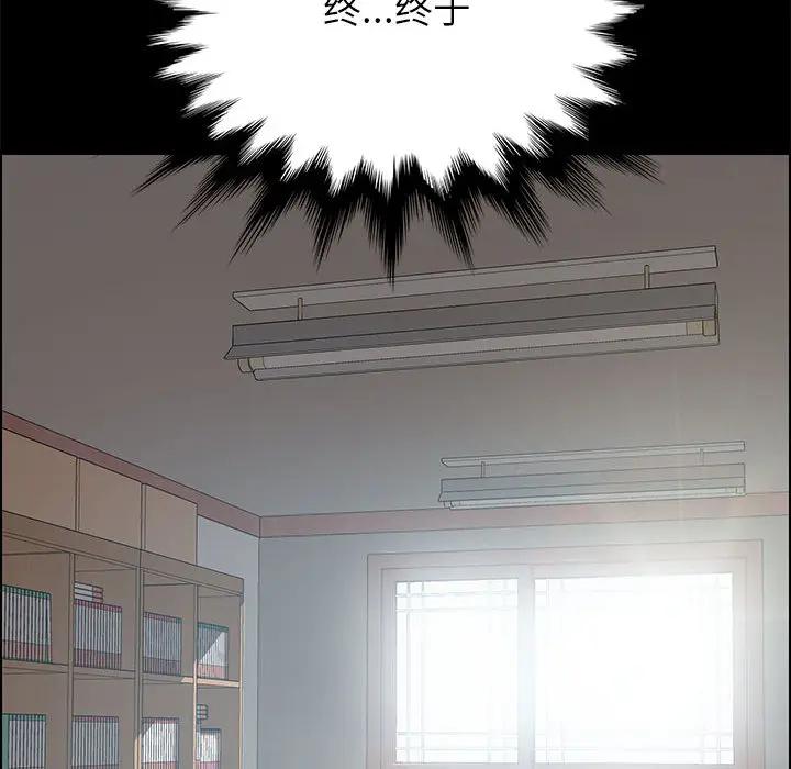 [韩国漫画] 上门徒弟 剧情,熟女人妻,巨乳大奶#[257P]-107