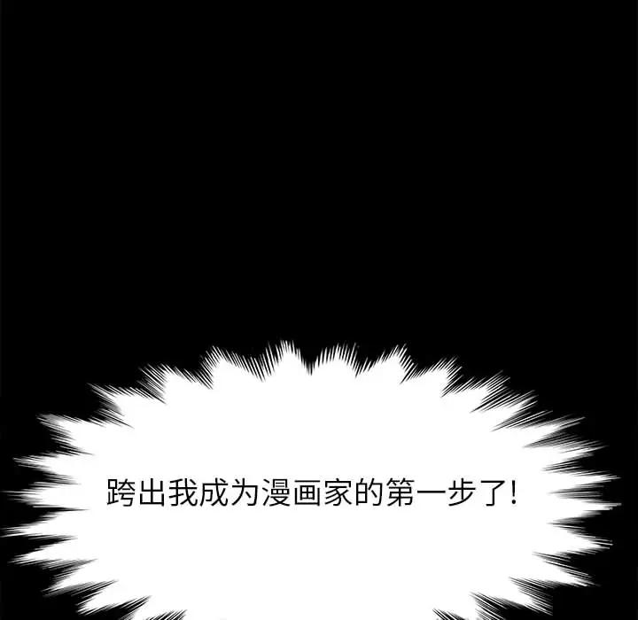 [韩国漫画] 上门徒弟 剧情,熟女人妻,巨乳大奶#[257P]-109