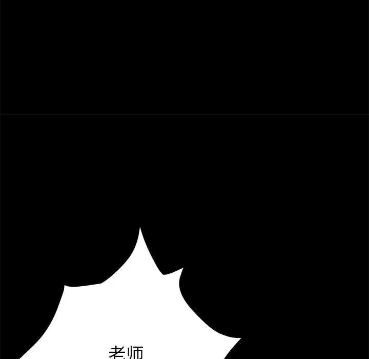 [韩国漫画] 上门徒弟 剧情,熟女人妻,巨乳大奶#[257P]-112