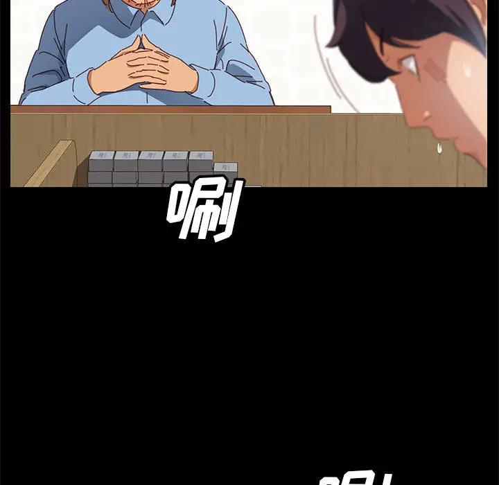 [韩国漫画] 上门徒弟 剧情,熟女人妻,巨乳大奶#[257P]-119