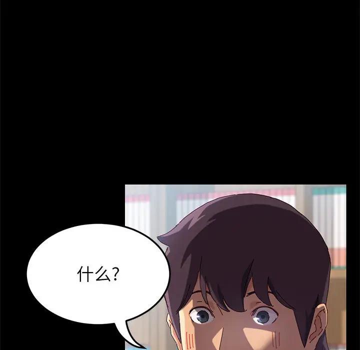 [韩国漫画] 上门徒弟 剧情,熟女人妻,巨乳大奶#[257P]-13