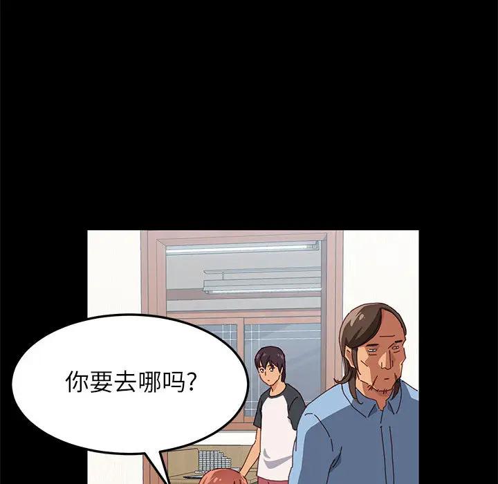 [韩国漫画] 上门徒弟 剧情,熟女人妻,巨乳大奶#[257P]-136