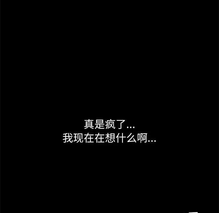 [韩国漫画] 上门徒弟 剧情,熟女人妻,巨乳大奶#[257P]-175