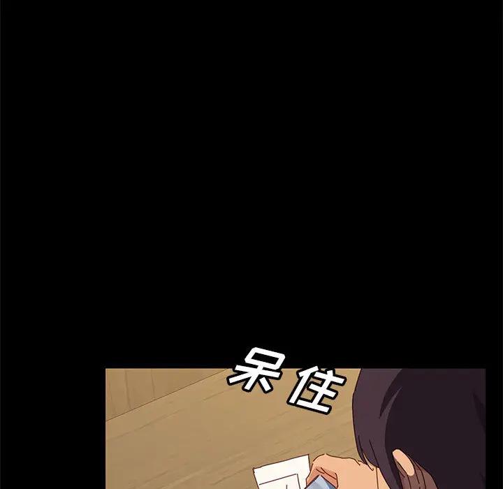 [韩国漫画] 上门徒弟 剧情,熟女人妻,巨乳大奶#[257P]-187