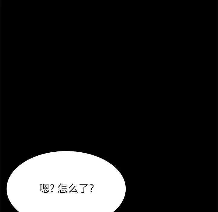 [韩国漫画] 上门徒弟 剧情,熟女人妻,巨乳大奶#[257P]-191