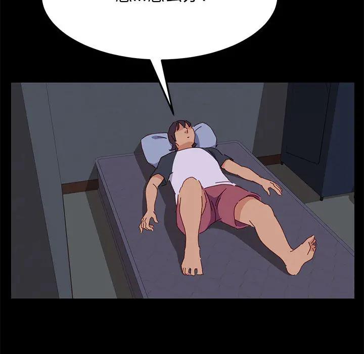 [韩国漫画] 上门徒弟 剧情,熟女人妻,巨乳大奶#[257P]-198