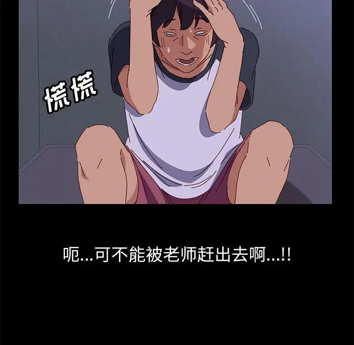 [韩国漫画] 上门徒弟 剧情,熟女人妻,巨乳大奶#[257P]-203