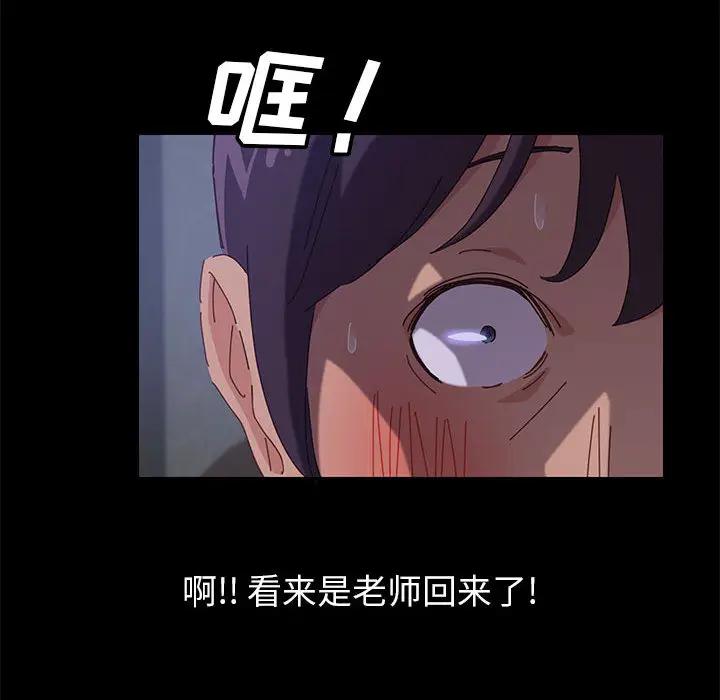 [韩国漫画] 上门徒弟 剧情,熟女人妻,巨乳大奶#[257P]-204