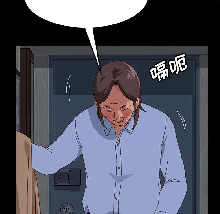 [韩国漫画] 上门徒弟 剧情,熟女人妻,巨乳大奶#[257P]-206