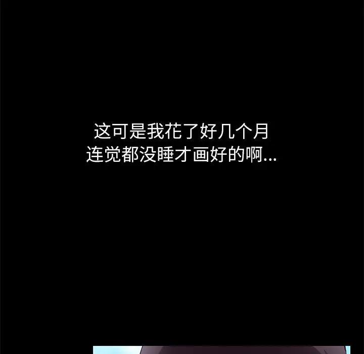 [韩国漫画] 上门徒弟 剧情,熟女人妻,巨乳大奶#[257P]-21