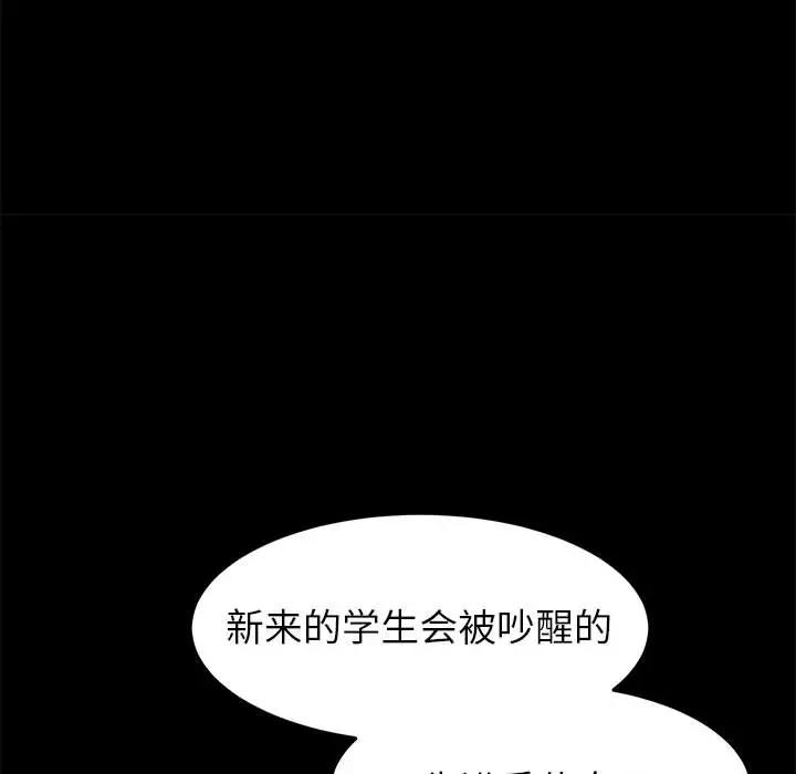 [韩国漫画] 上门徒弟 剧情,熟女人妻,巨乳大奶#[257P]-223