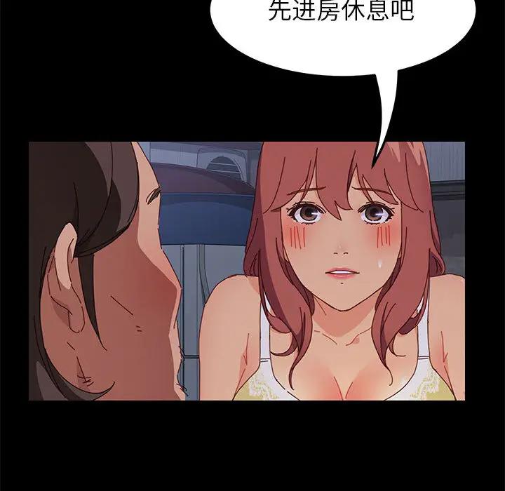 [韩国漫画] 上门徒弟 剧情,熟女人妻,巨乳大奶#[257P]-224