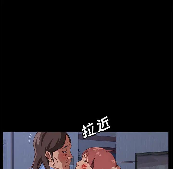 [韩国漫画] 上门徒弟 剧情,熟女人妻,巨乳大奶#[257P]-225