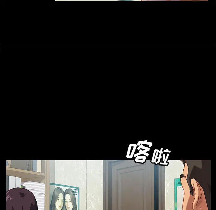 [韩国漫画] 上门徒弟 剧情,熟女人妻,巨乳大奶#[257P]-23