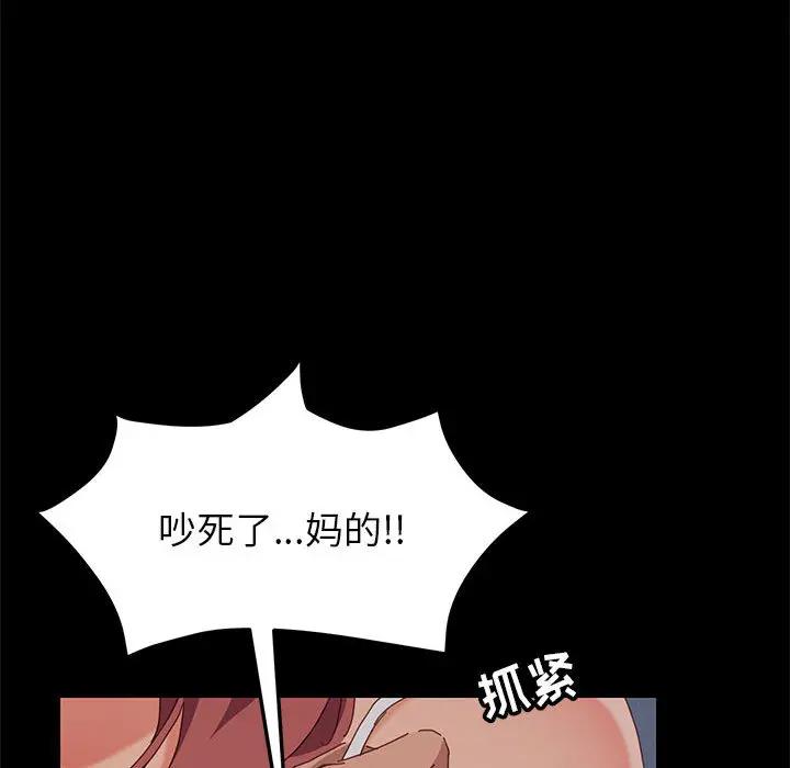 [韩国漫画] 上门徒弟 剧情,熟女人妻,巨乳大奶#[257P]-233
