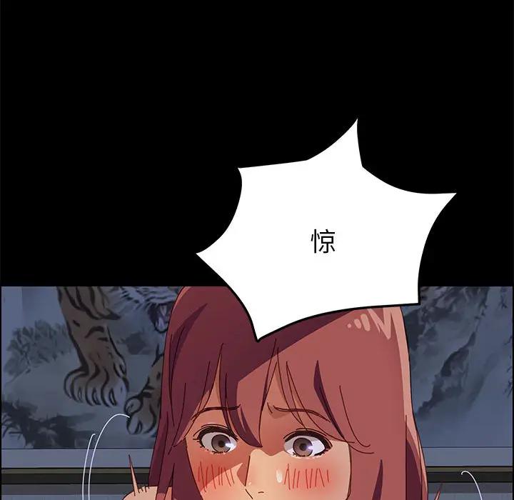 [韩国漫画] 上门徒弟 剧情,熟女人妻,巨乳大奶#[257P]-235